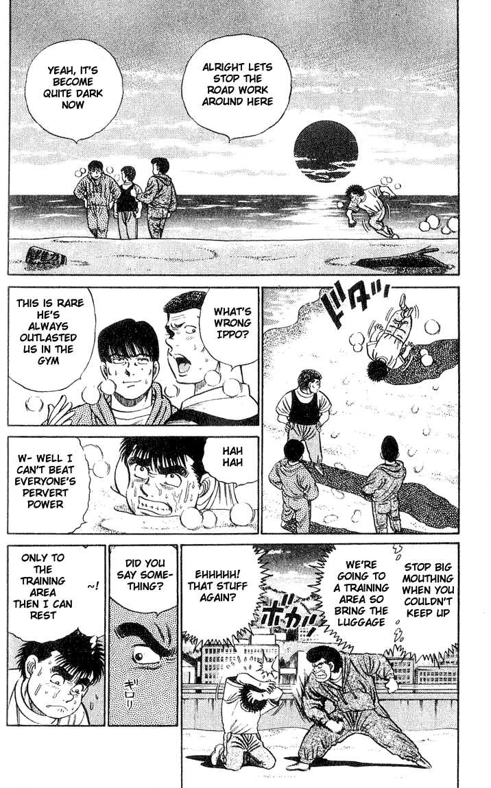 Hajime no Ippo Vol.05 Chapter 040 page 3