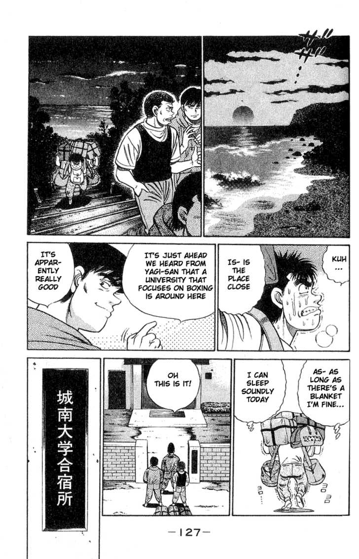 Hajime no Ippo Vol.05 Chapter 040 page 4