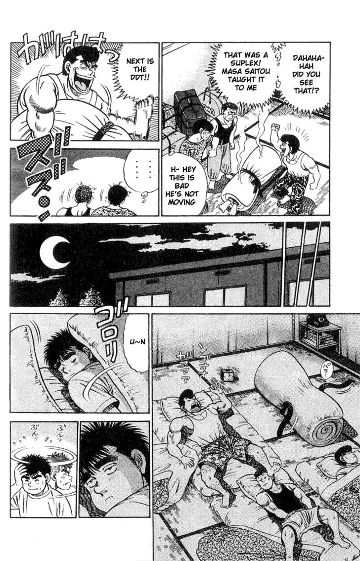 Hajime no Ippo Vol.05 Chapter 040 page 11