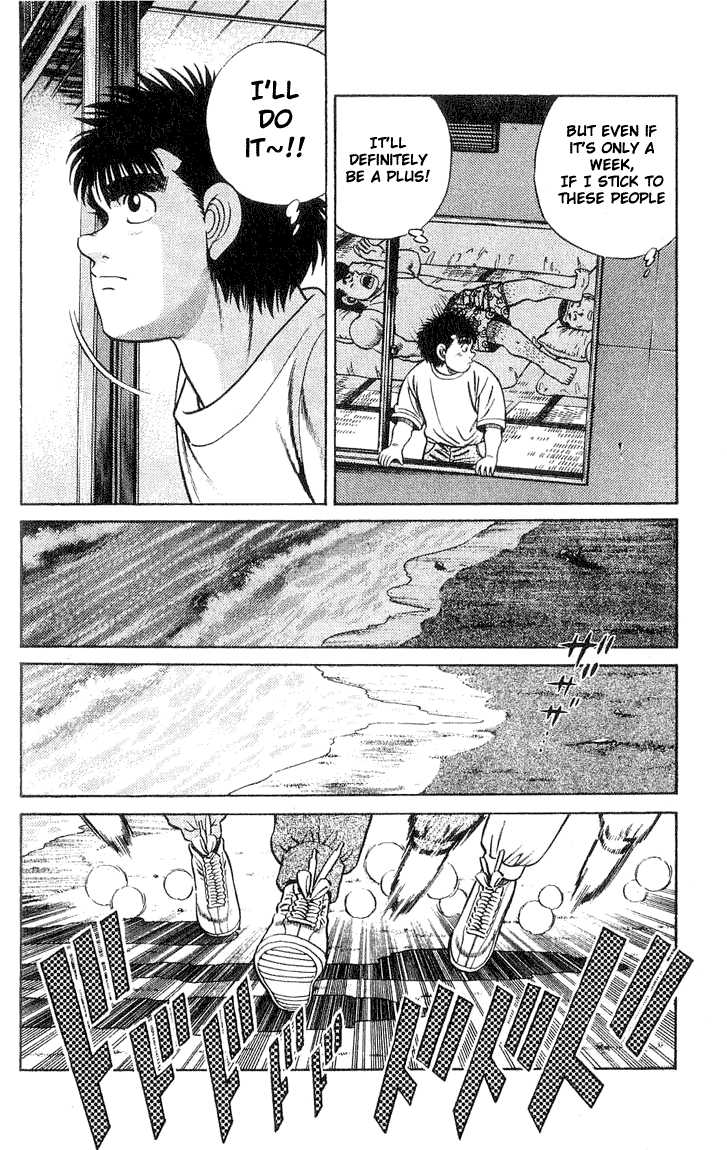 Hajime no Ippo Vol.05 Chapter 040 page 13