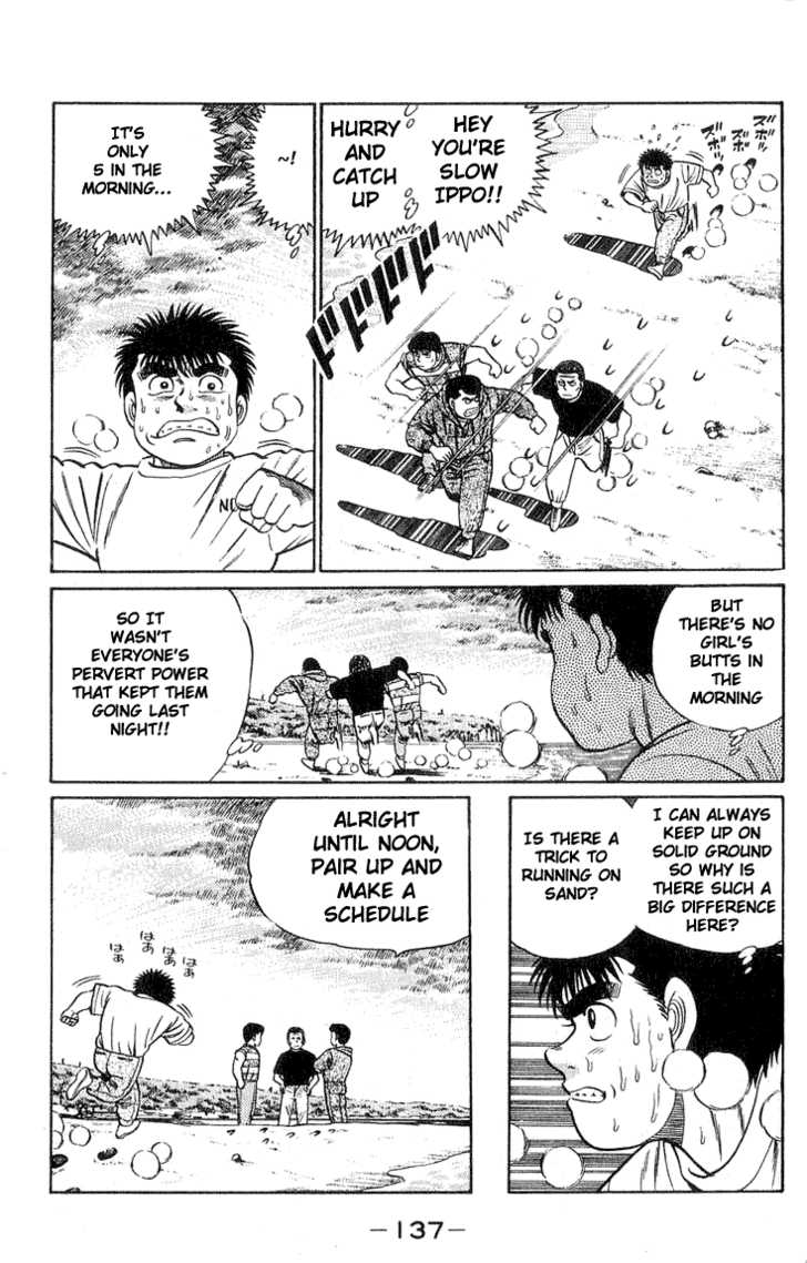 Hajime no Ippo Vol.05 Chapter 040 page 14