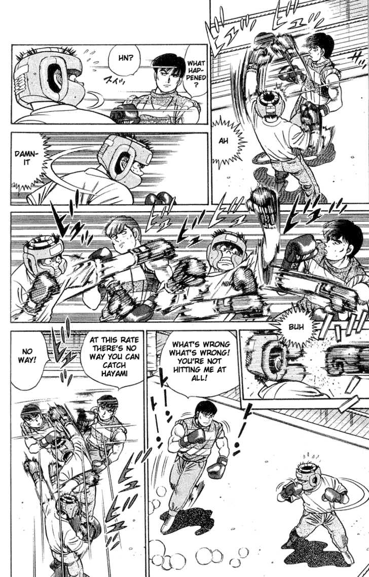 Hajime no Ippo Vol.05 Chapter 040 page 17