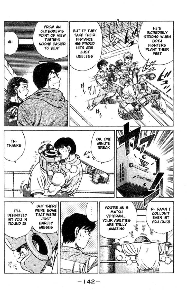 Hajime no Ippo Vol.05 Chapter 040 page 19