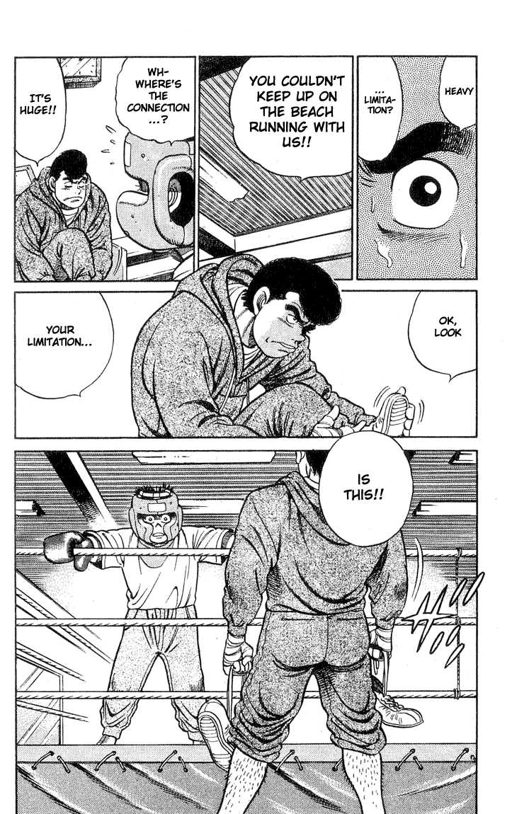 Hajime no Ippo Vol.05 Chapter 040 page 21