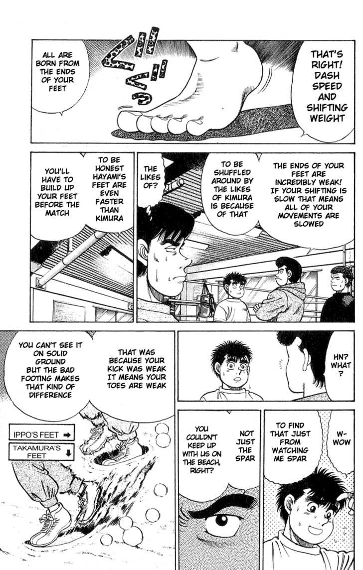 Hajime no Ippo Vol.05 Chapter 041 page 5