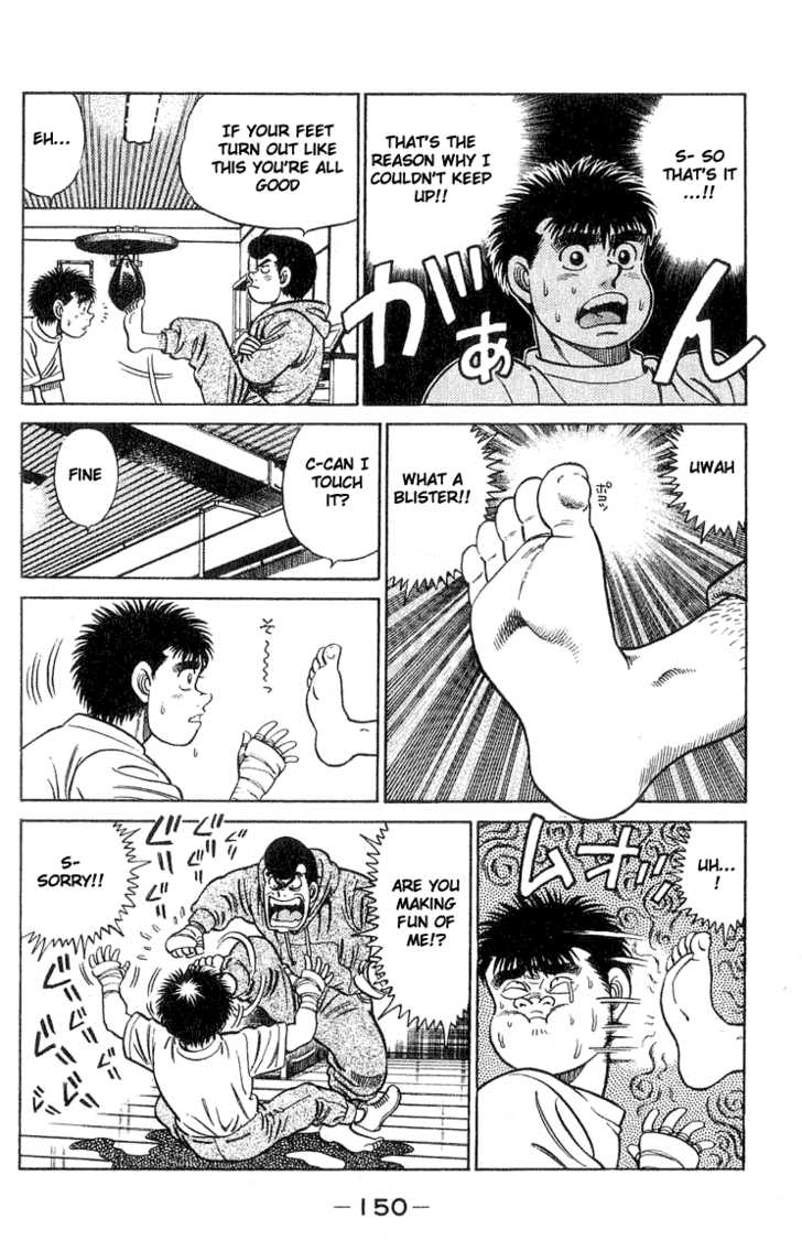 Hajime no Ippo Vol.05 Chapter 041 page 6