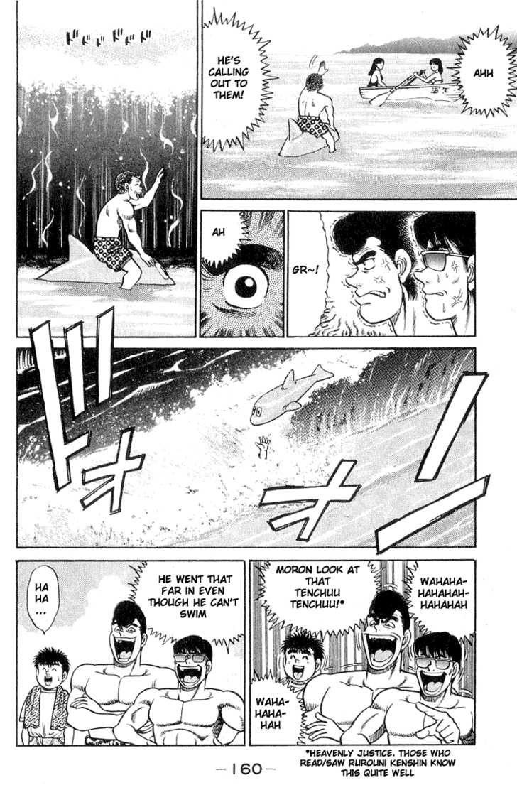 Hajime no Ippo Vol.05 Chapter 041 page 16
