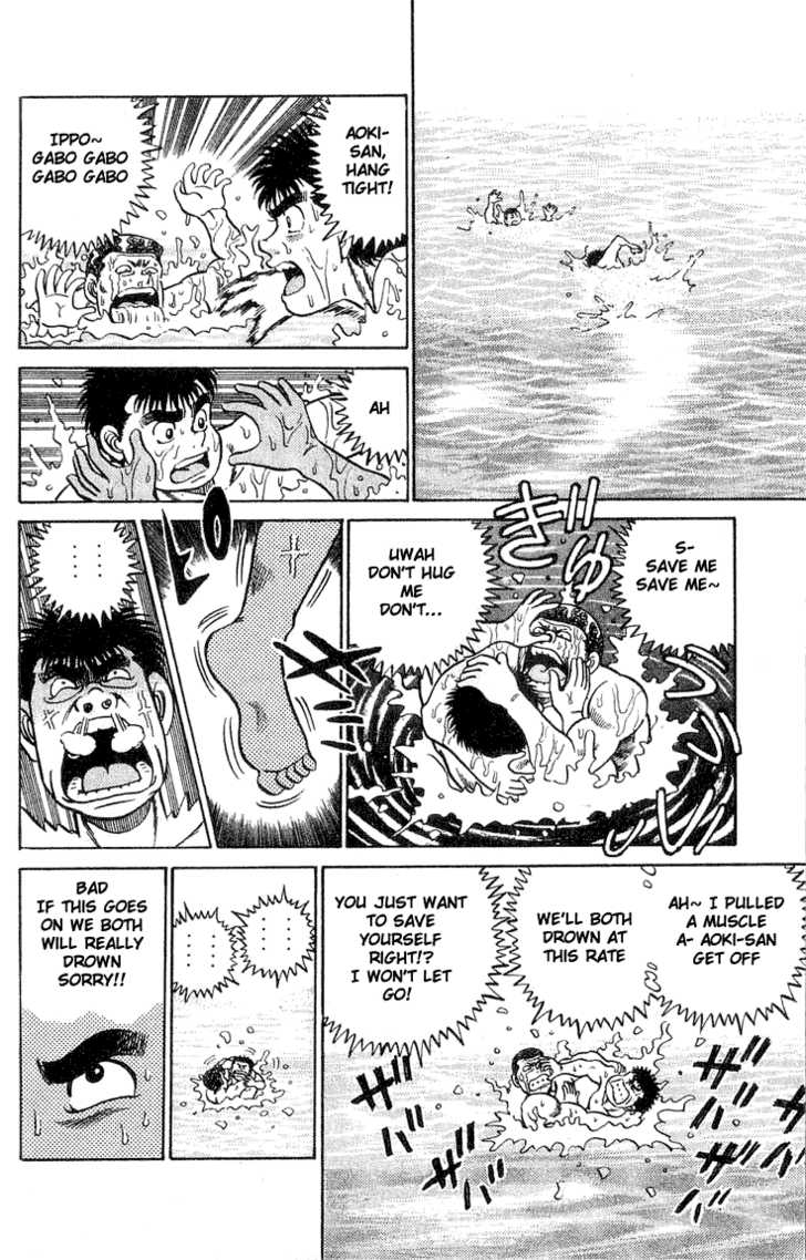 Hajime no Ippo Vol.05 Chapter 041 page 18