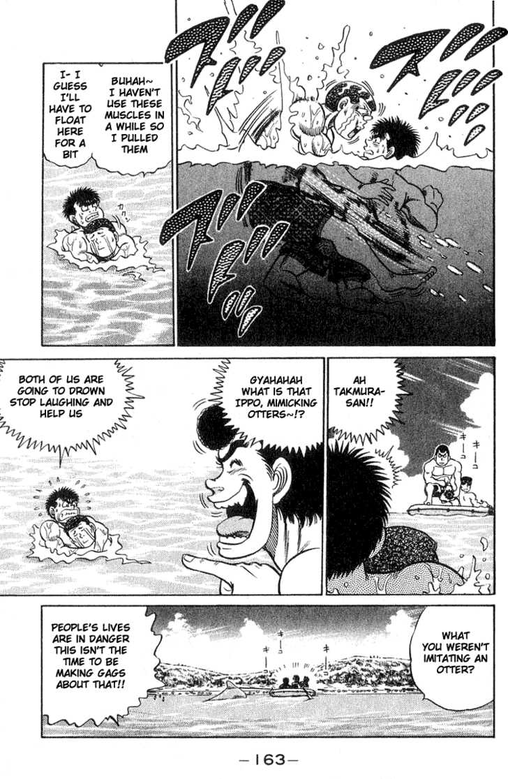Hajime no Ippo Vol.05 Chapter 041 page 19