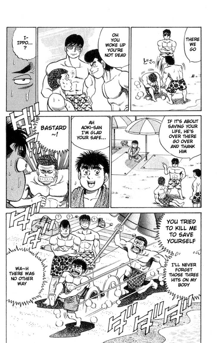 Hajime no Ippo Vol.05 Chapter 041 page 20