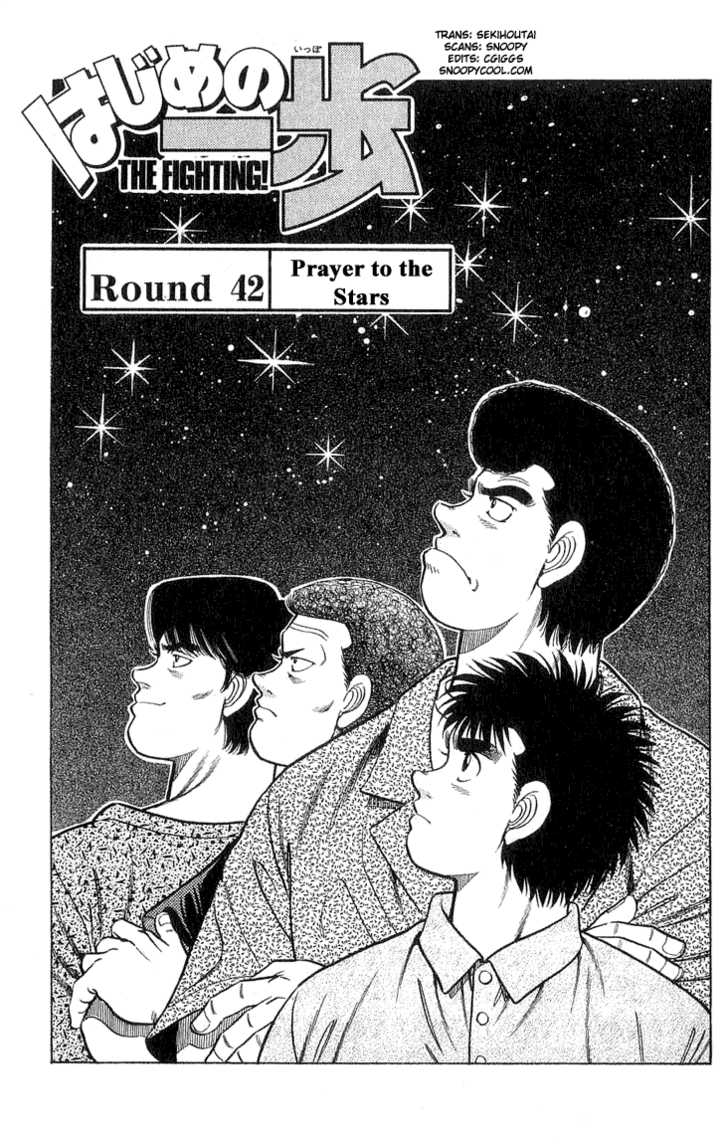 Hajime no Ippo Vol.05 Chapter 042 page 2