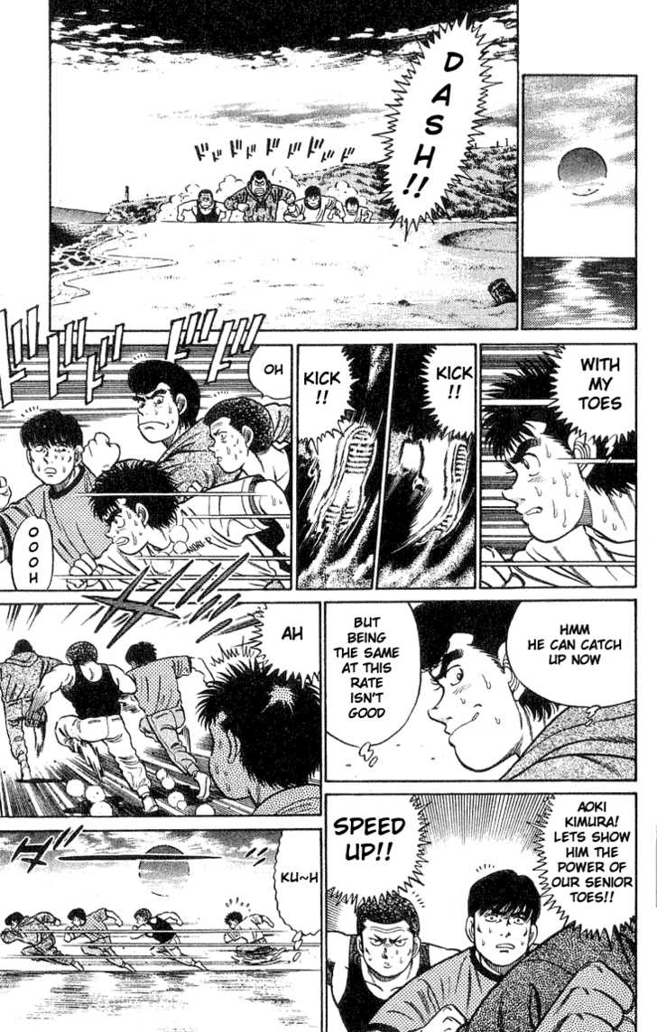 Hajime no Ippo Vol.05 Chapter 042 page 4