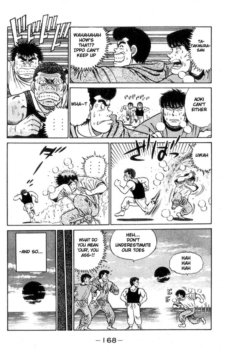 Hajime no Ippo Vol.05 Chapter 042 page 5
