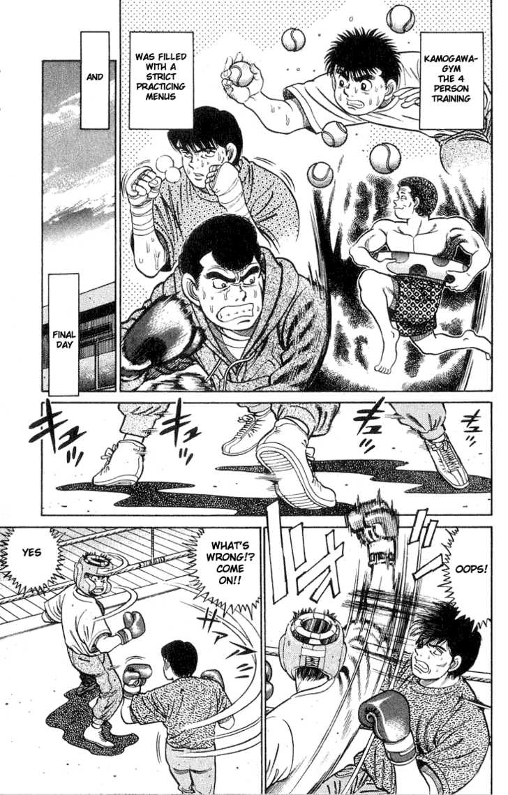 Hajime no Ippo Vol.05 Chapter 042 page 6
