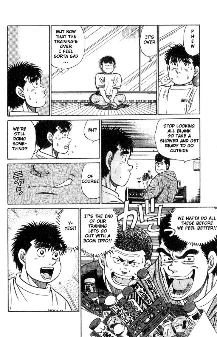 Hajime no Ippo Vol.05 Chapter 042 page 11