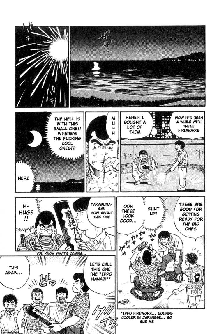 Hajime no Ippo Vol.05 Chapter 042 page 12