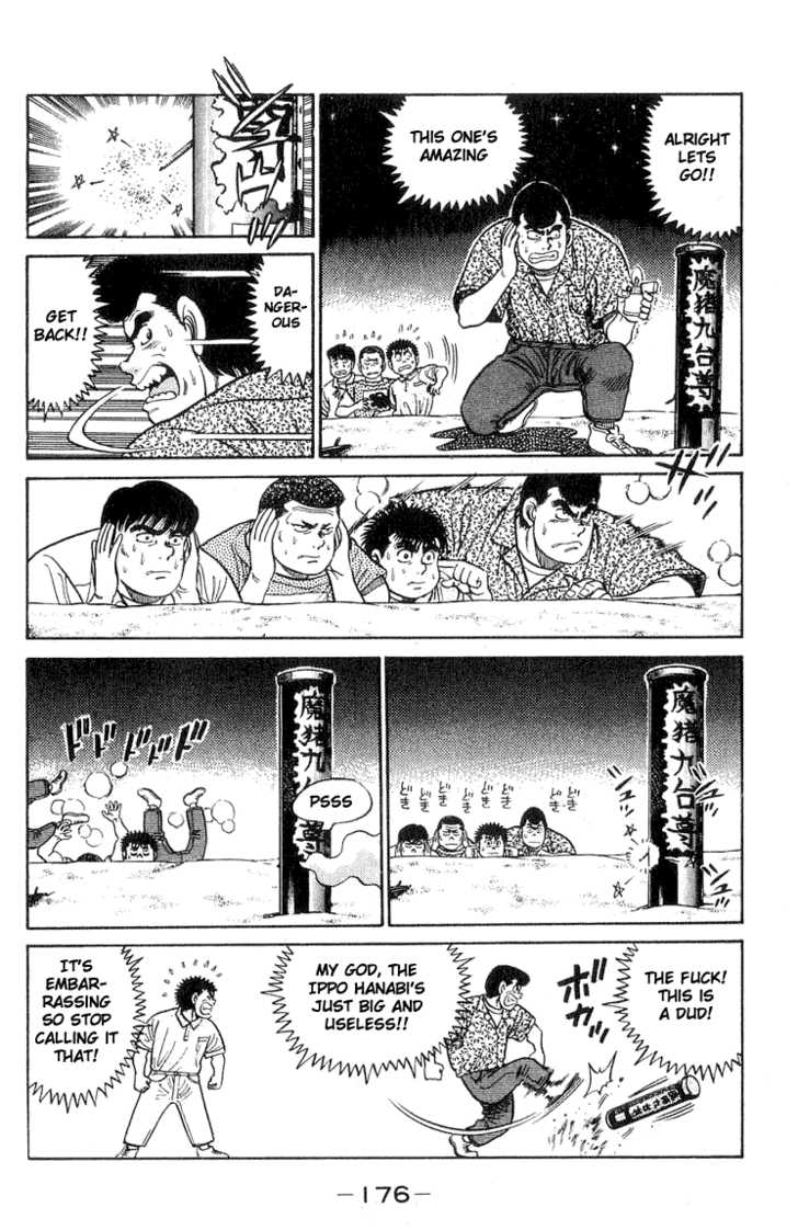 Hajime no Ippo Vol.05 Chapter 042 page 13