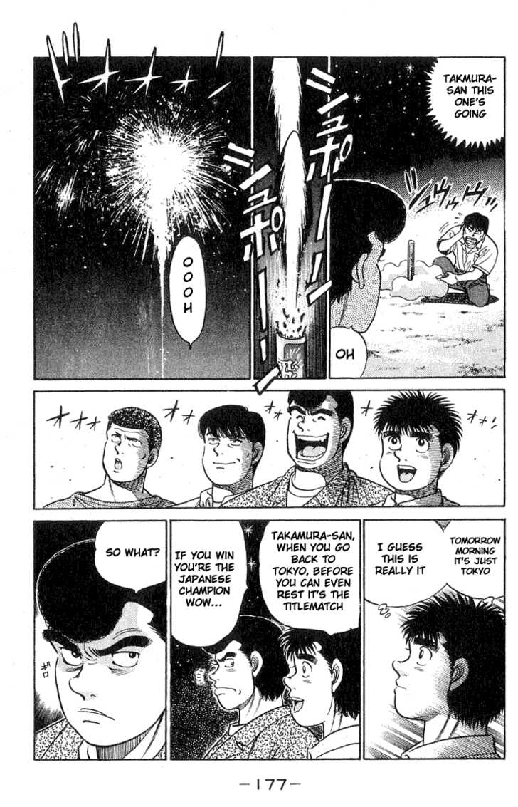 Hajime no Ippo Vol.05 Chapter 042 page 14