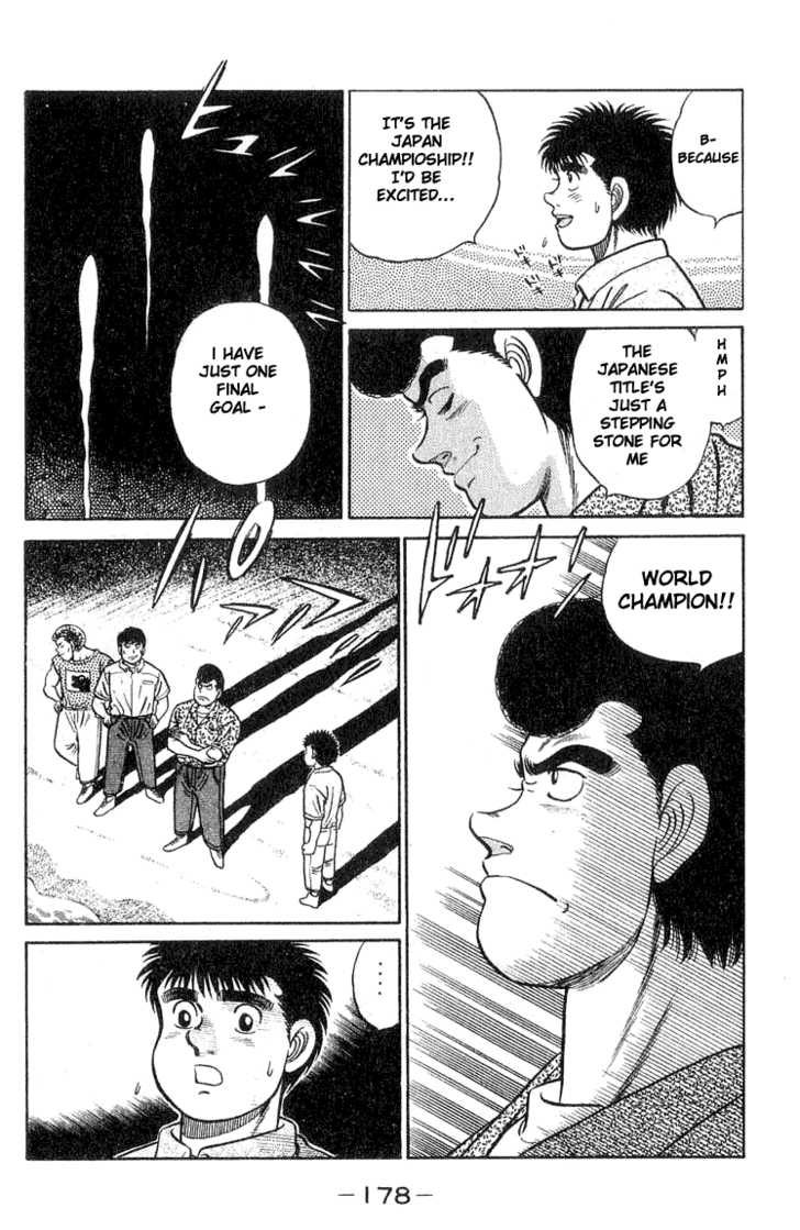 Hajime no Ippo Vol.05 Chapter 042 page 15