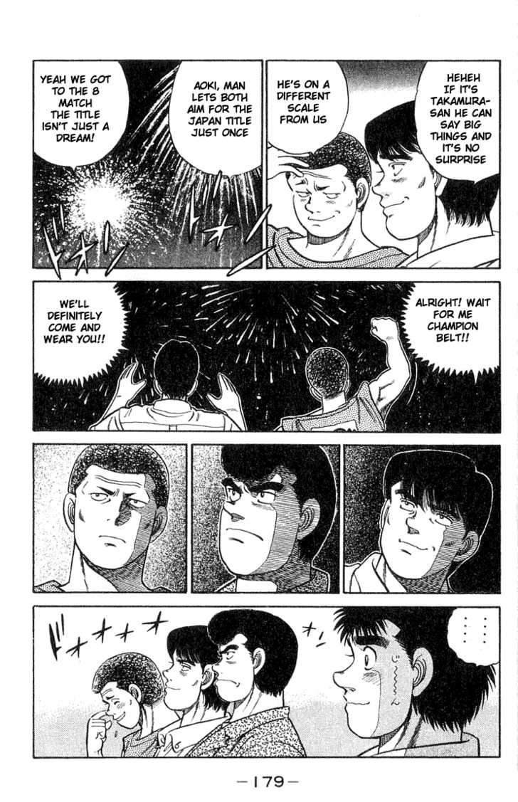 Hajime no Ippo Vol.05 Chapter 042 page 16