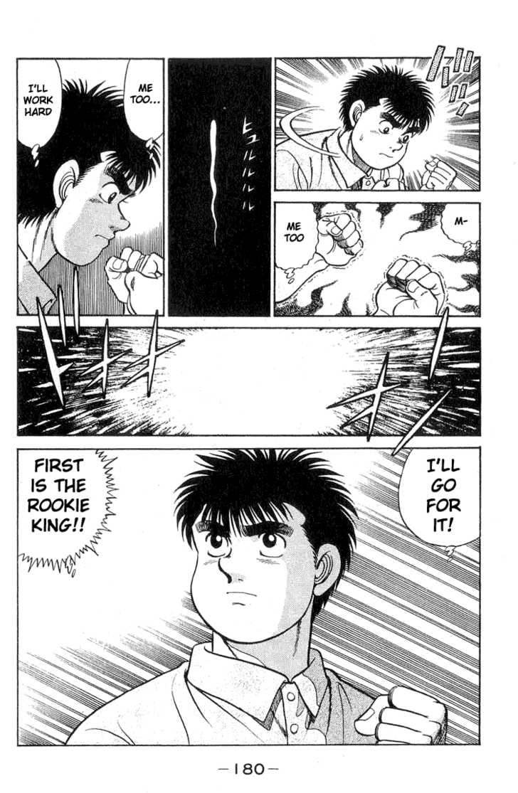 Hajime no Ippo Vol.05 Chapter 042 page 17