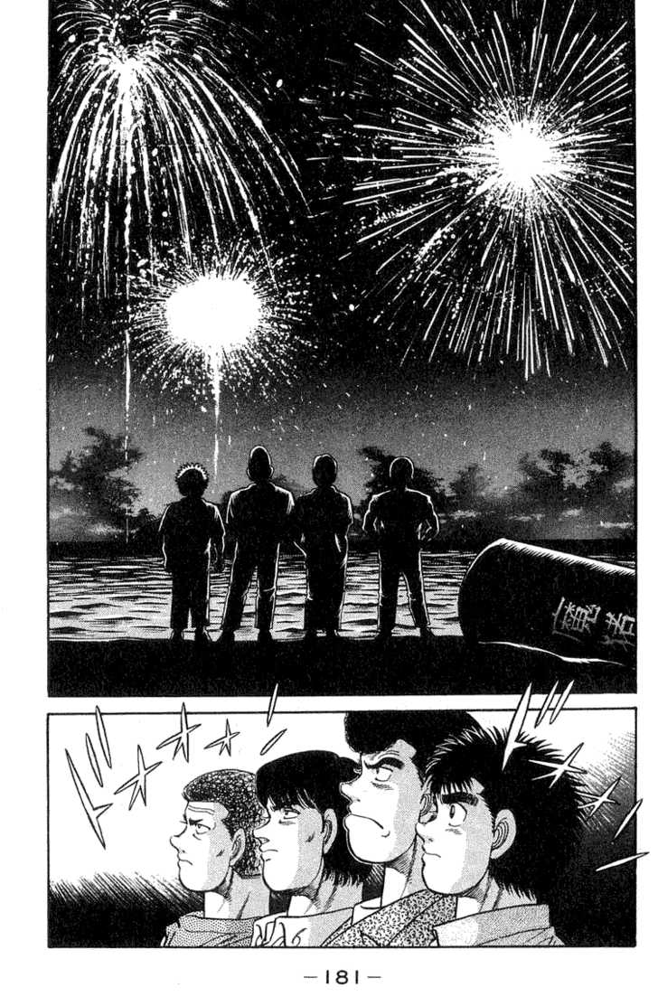 Hajime no Ippo Vol.05 Chapter 042 page 18