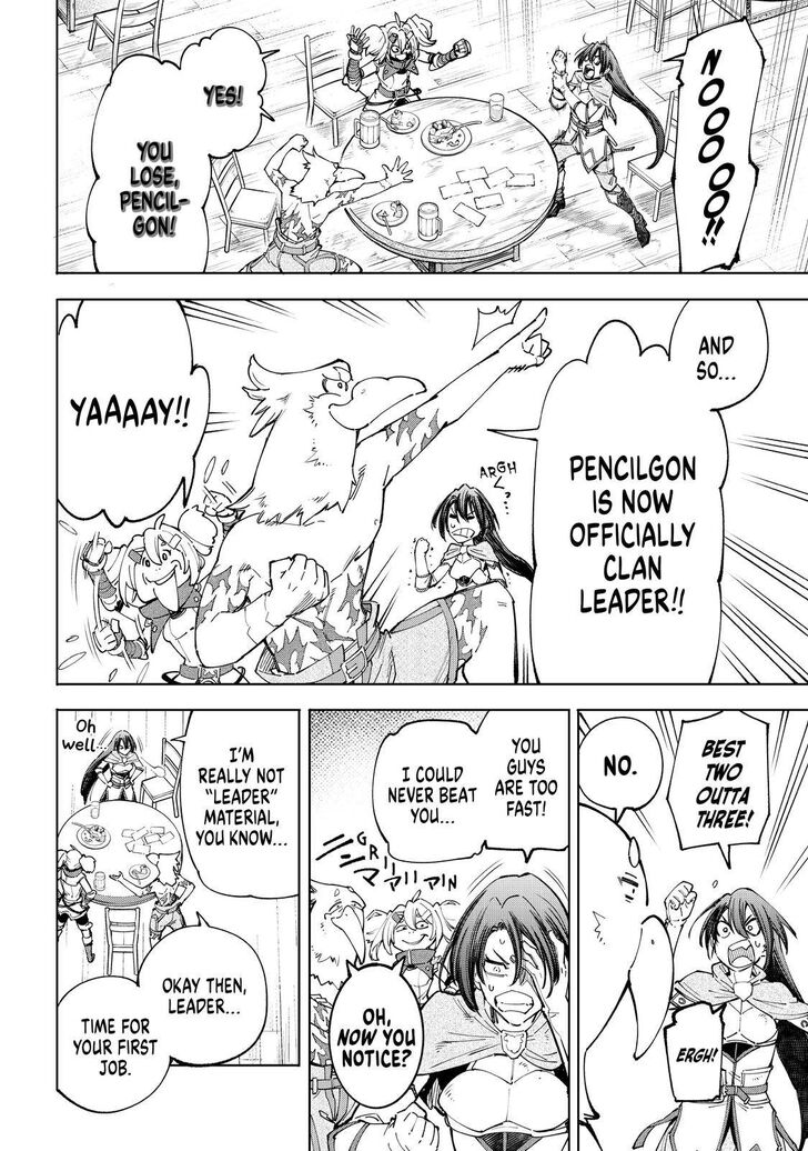 Shangri-La Frontier Vol.05 Chapter 049 page 6