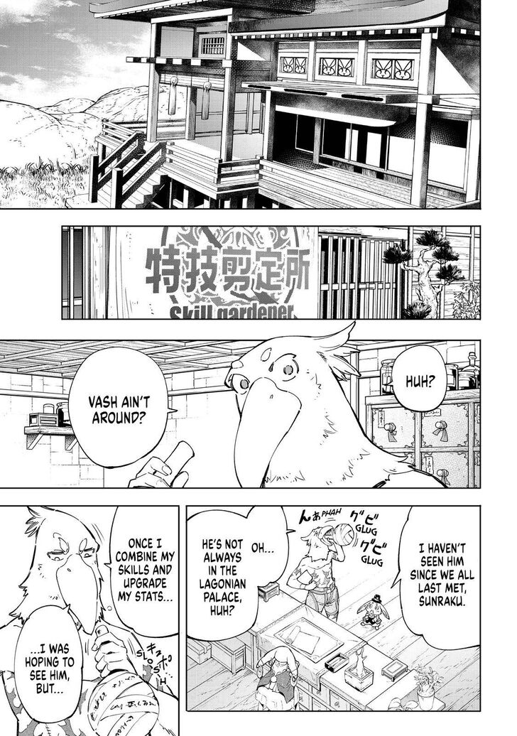 Shangri-La Frontier Vol.05 Chapter 049 page 13