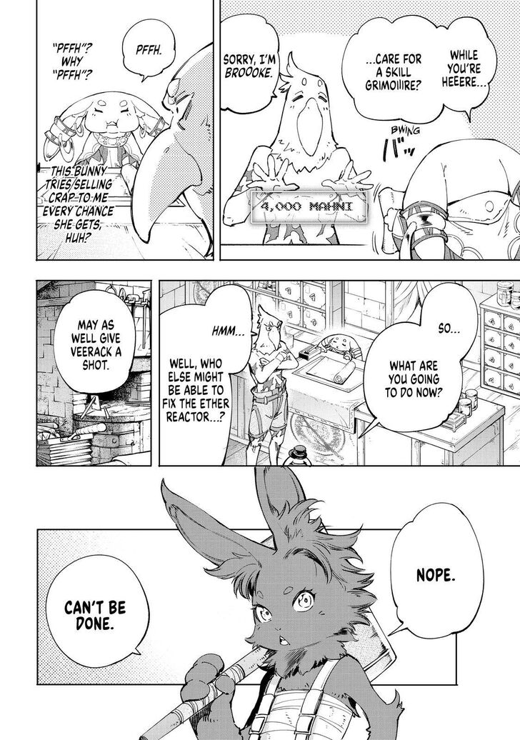 Shangri-La Frontier Vol.05 Chapter 049 page 14