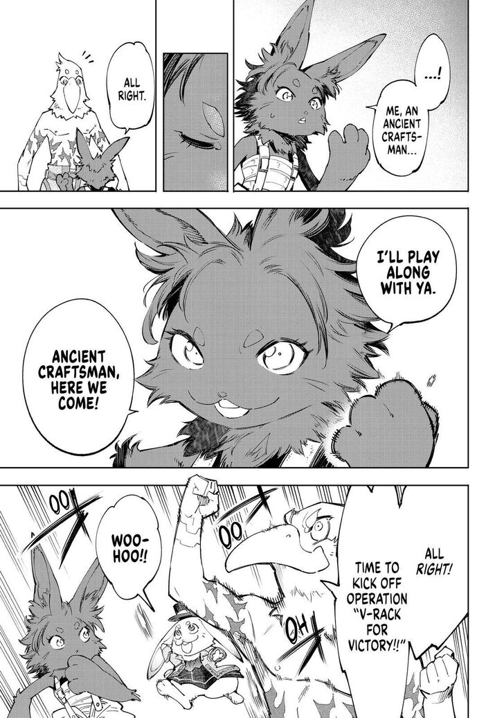 Shangri-La Frontier Vol.05 Chapter 049 page 17