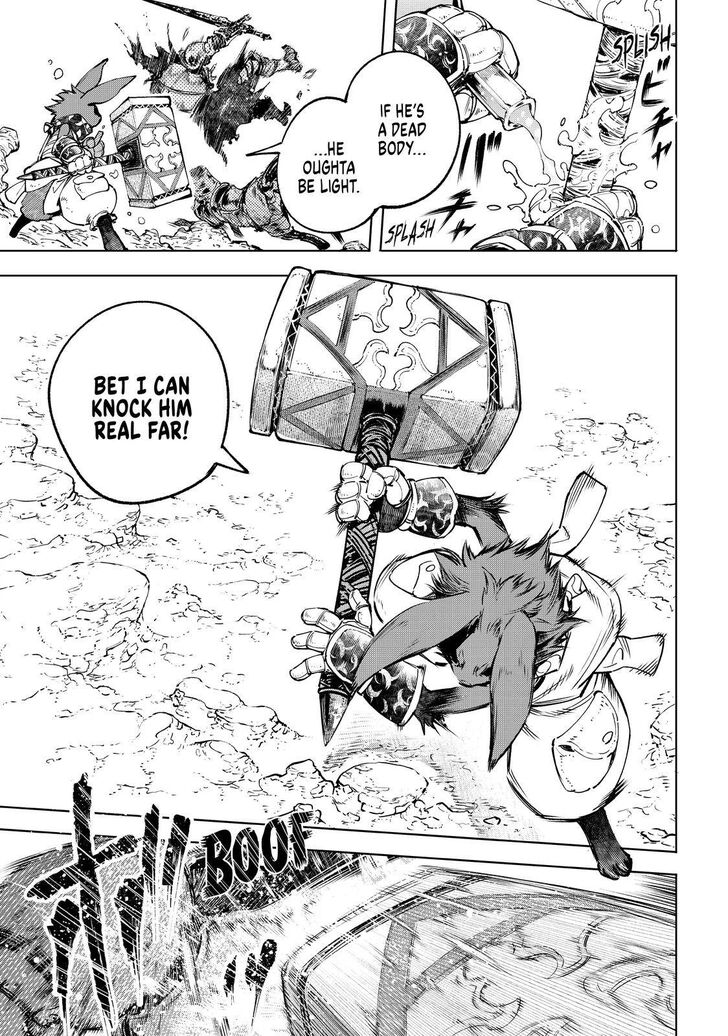 Shangri-La Frontier Vol.05 Chapter 051 page 6