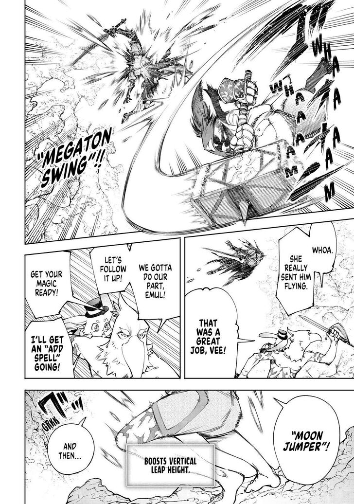 Shangri-La Frontier Vol.05 Chapter 051 page 7