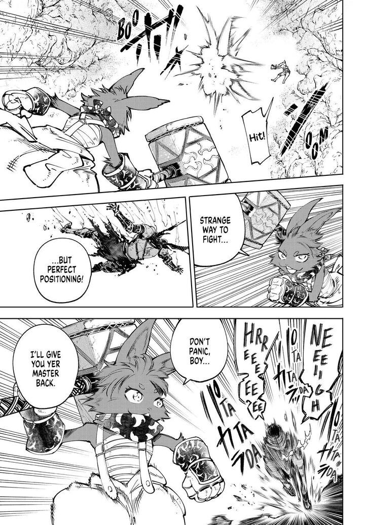 Shangri-La Frontier Vol.05 Chapter 051 page 12