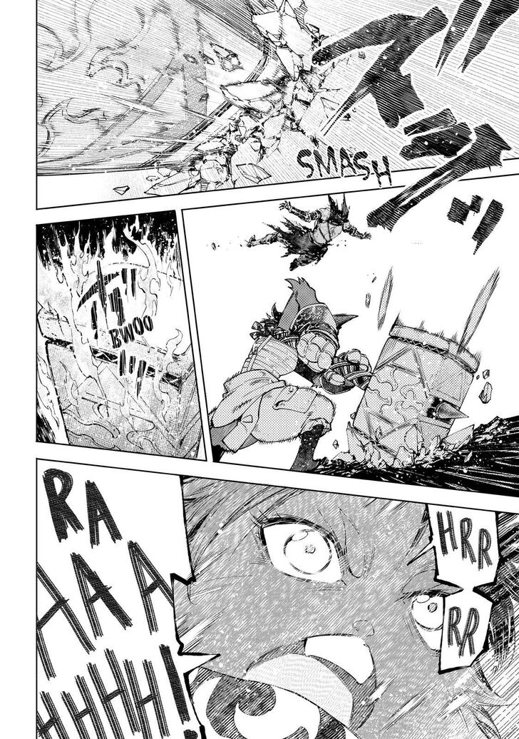 Shangri-La Frontier Vol.05 Chapter 051 page 13