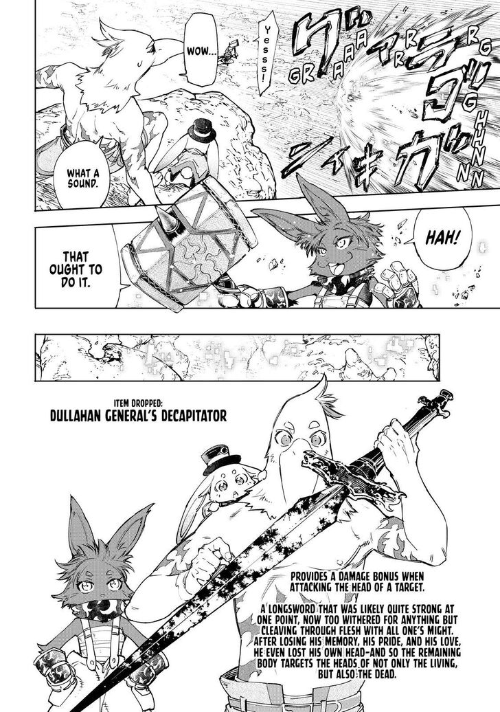 Shangri-La Frontier Vol.05 Chapter 051 page 15