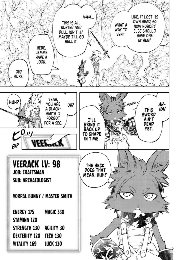 Shangri-La Frontier Vol.05 Chapter 051 page 16