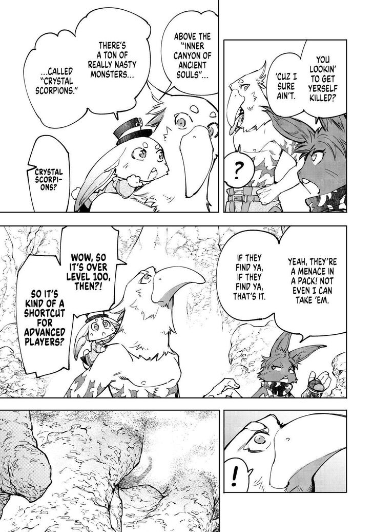 Shangri-La Frontier Vol.05 Chapter 051 page 18
