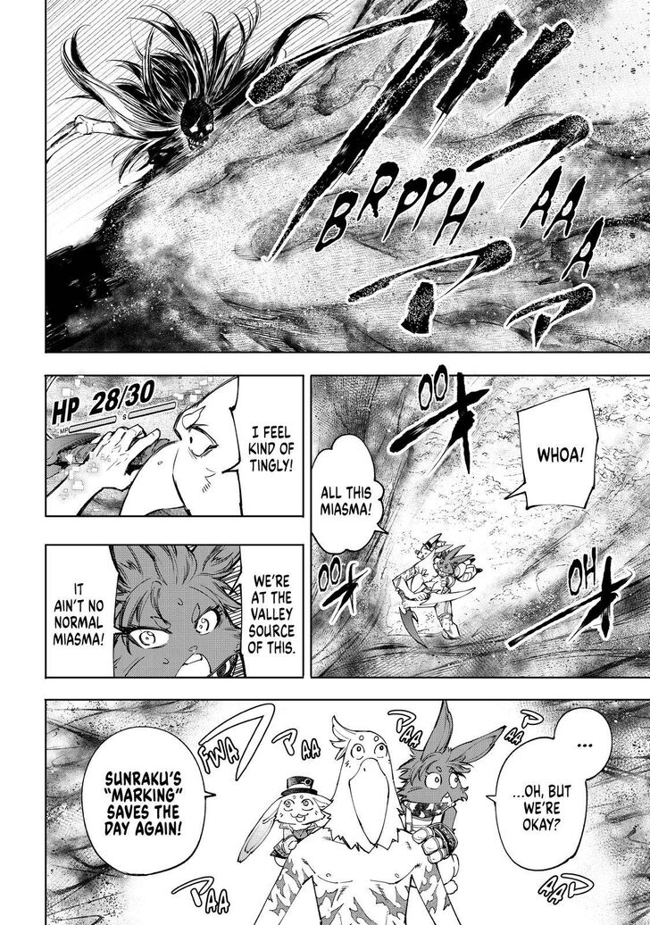 Shangri-La Frontier Vol.05 Chapter 052 page 7