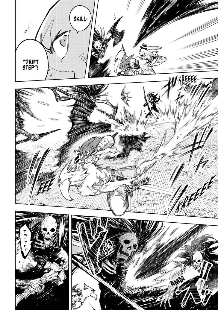Shangri-La Frontier Vol.05 Chapter 053 page 6