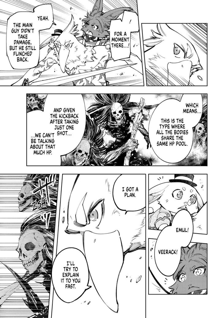 Shangri-La Frontier Vol.05 Chapter 053 page 7