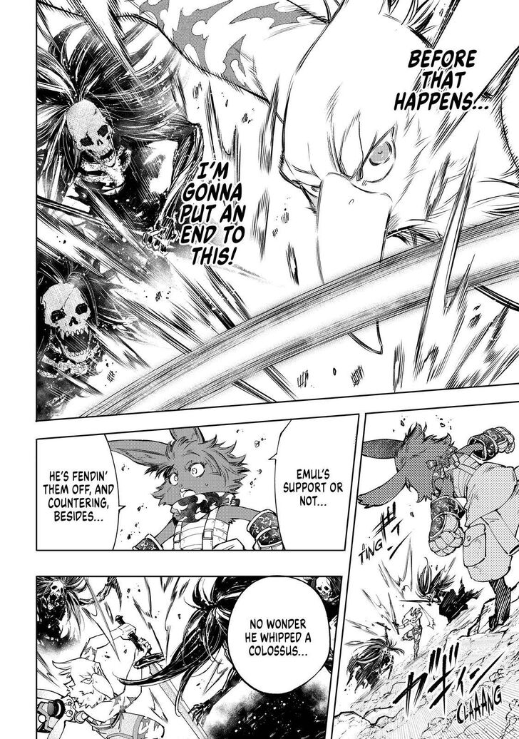 Shangri-La Frontier Vol.05 Chapter 053 page 14