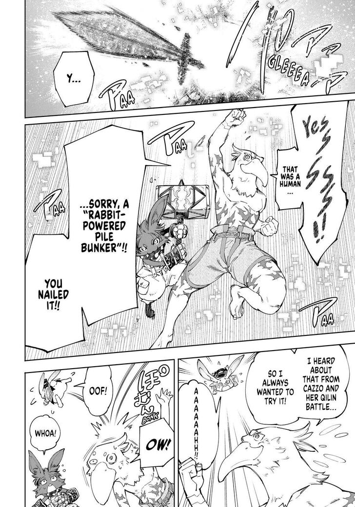 Shangri-La Frontier Vol.05 Chapter 054 page 4