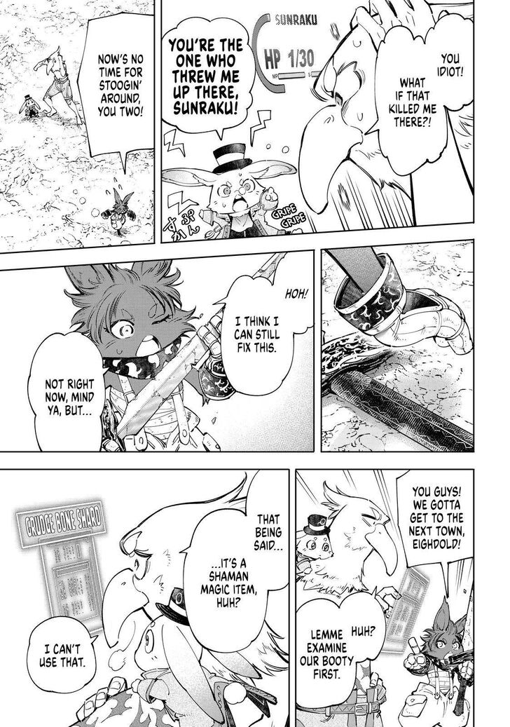 Shangri-La Frontier Vol.05 Chapter 054 page 5