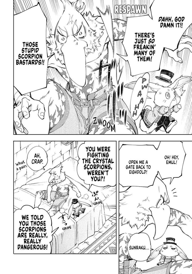 Shangri-La Frontier Vol.05 Chapter 055 page 2