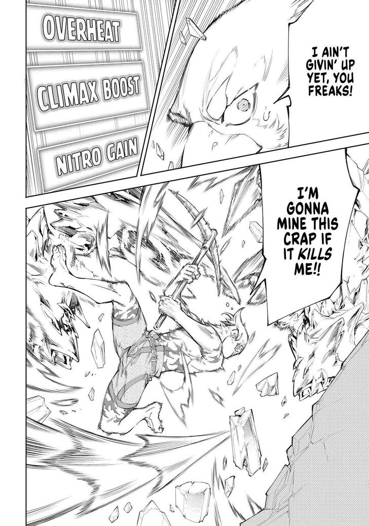 Shangri-La Frontier Vol.05 Chapter 055 page 6