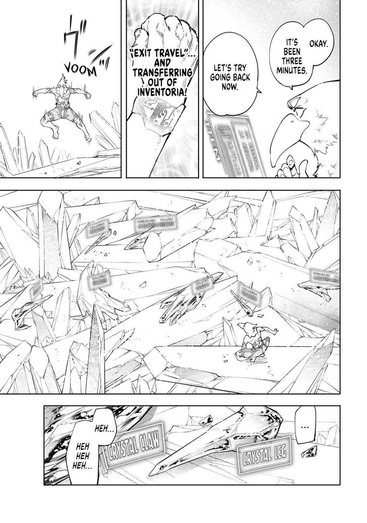 Shangri-La Frontier Vol.05 Chapter 055 page 17