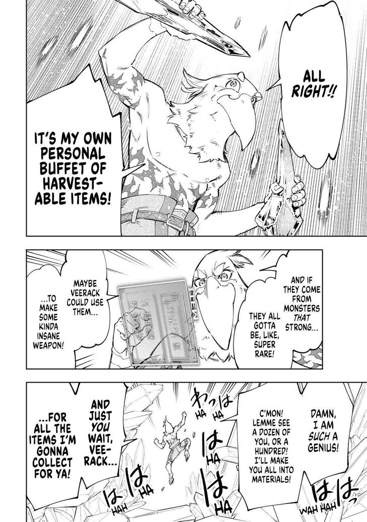 Shangri-La Frontier Vol.05 Chapter 055 page 18