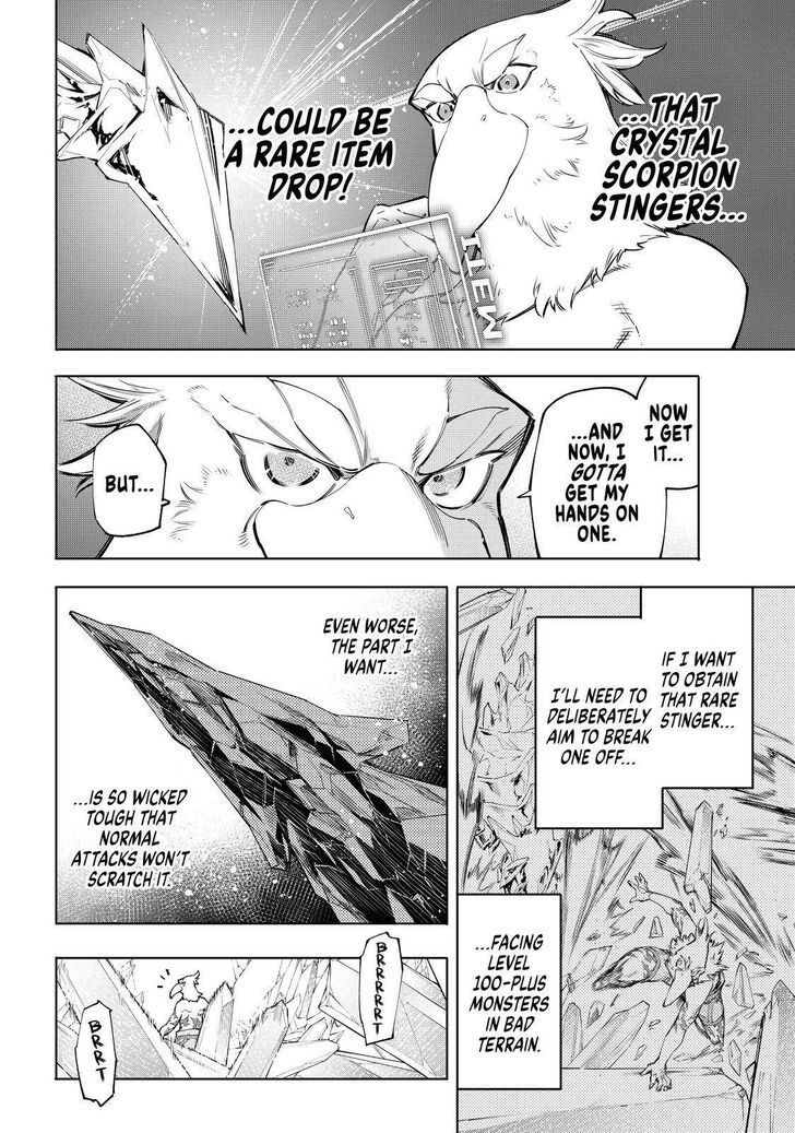 Shangri-La Frontier Vol.05 Chapter 056 page 4