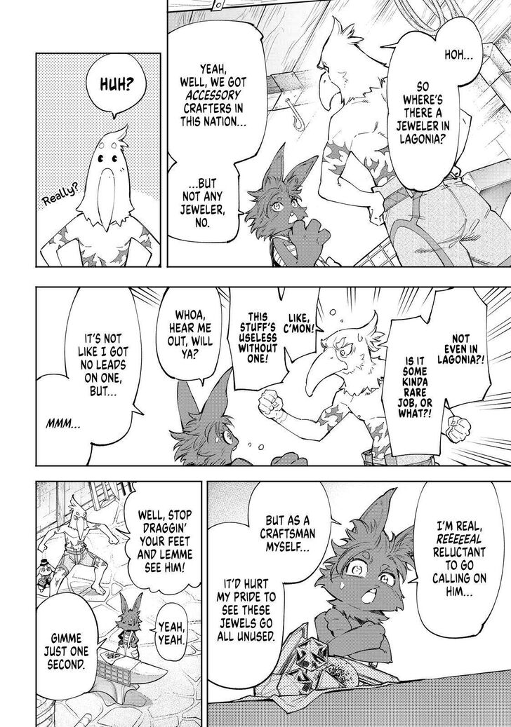 Shangri-La Frontier Vol.05 Chapter 057 page 4
