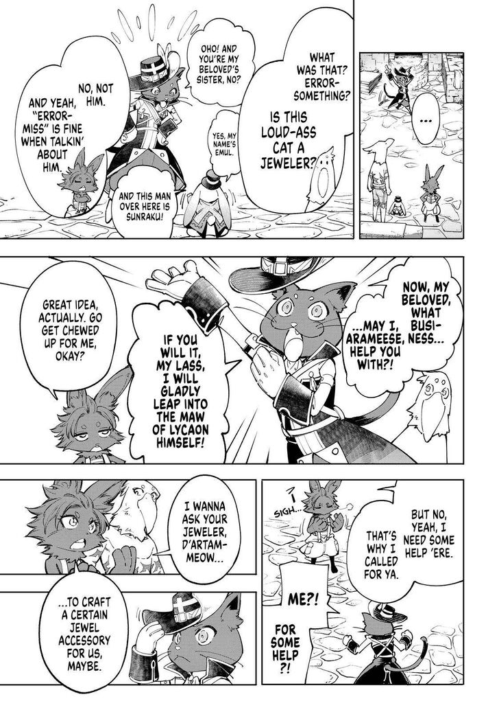 Shangri-La Frontier Vol.05 Chapter 057 page 7